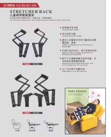 请操我的小逼片儿童折叠椅铰链
